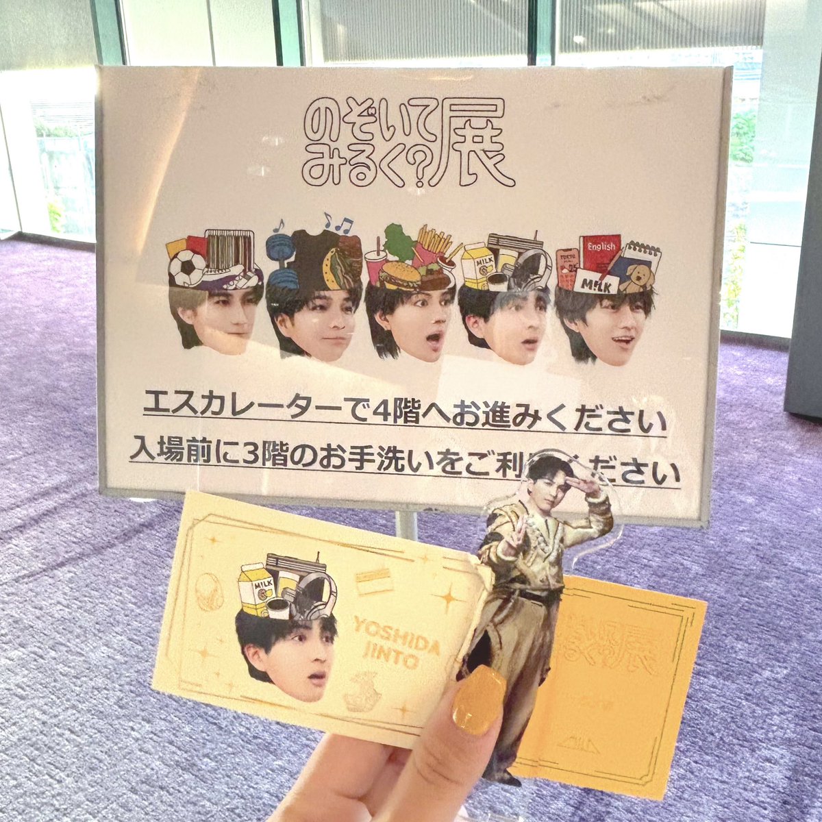 弾丸遠征🐮🎶たのしかった〜！