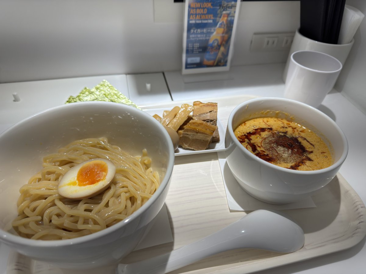 美味しい😋