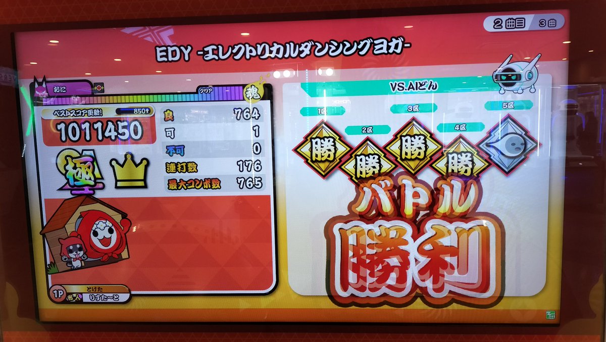 Restart567/平行線の感情シグナル tweet media