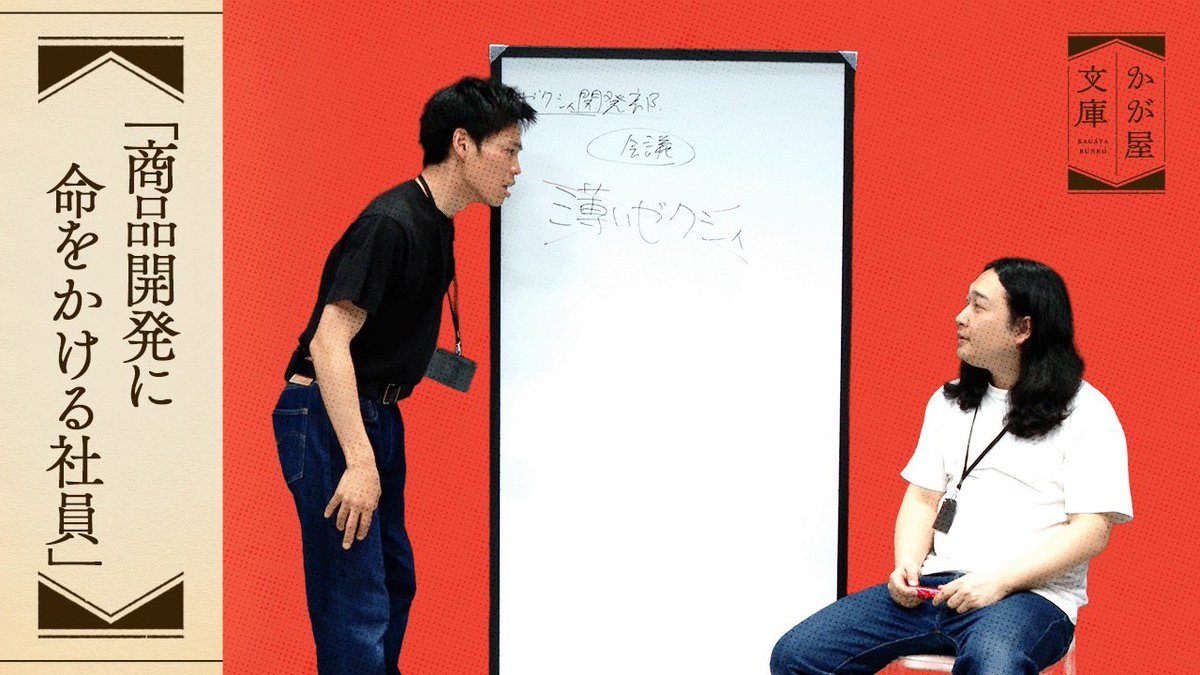 かが屋 賀屋 tweet media