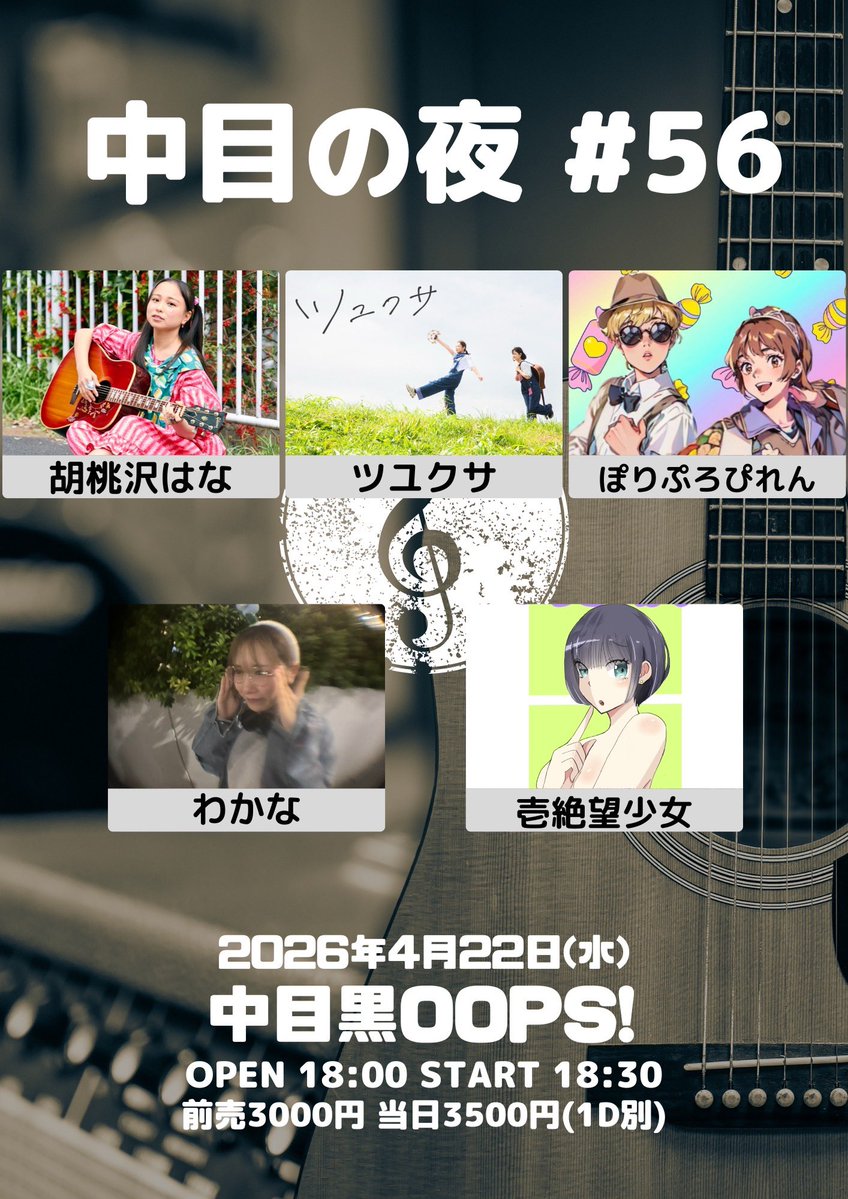 カジュアルバーOOPS! tweet media