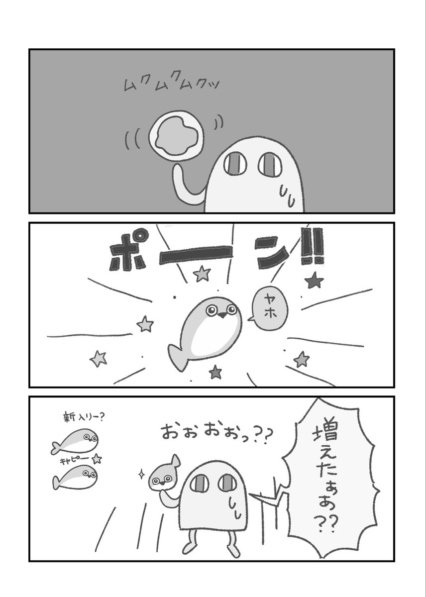 メジェ研　中部支社 tweet media