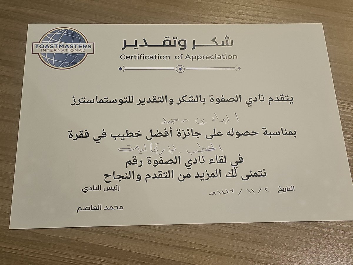 البراء بن محمد AlbaraaibnM47 tweet media