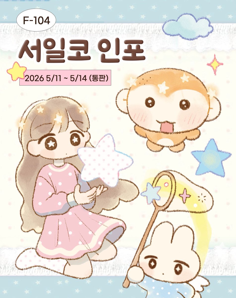 핑루 ✩ tweet media