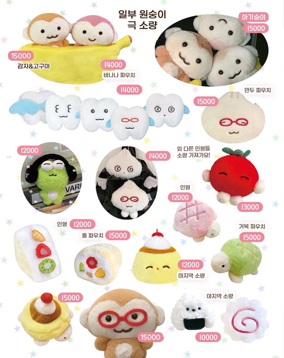 핑루 ✩ tweet media