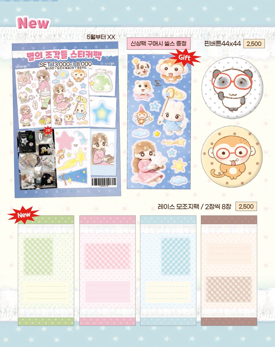 핑루 ✩ tweet media