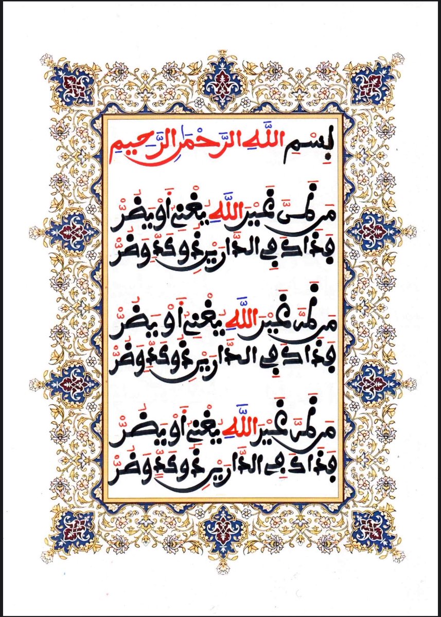 B A A Y X A L I M A tweet media