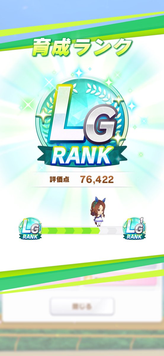 とまみ tweet media