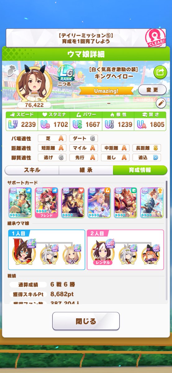 とまみ tweet media
