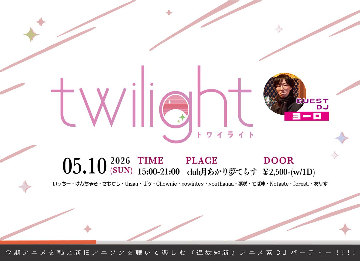 けんちゃそ tweet media