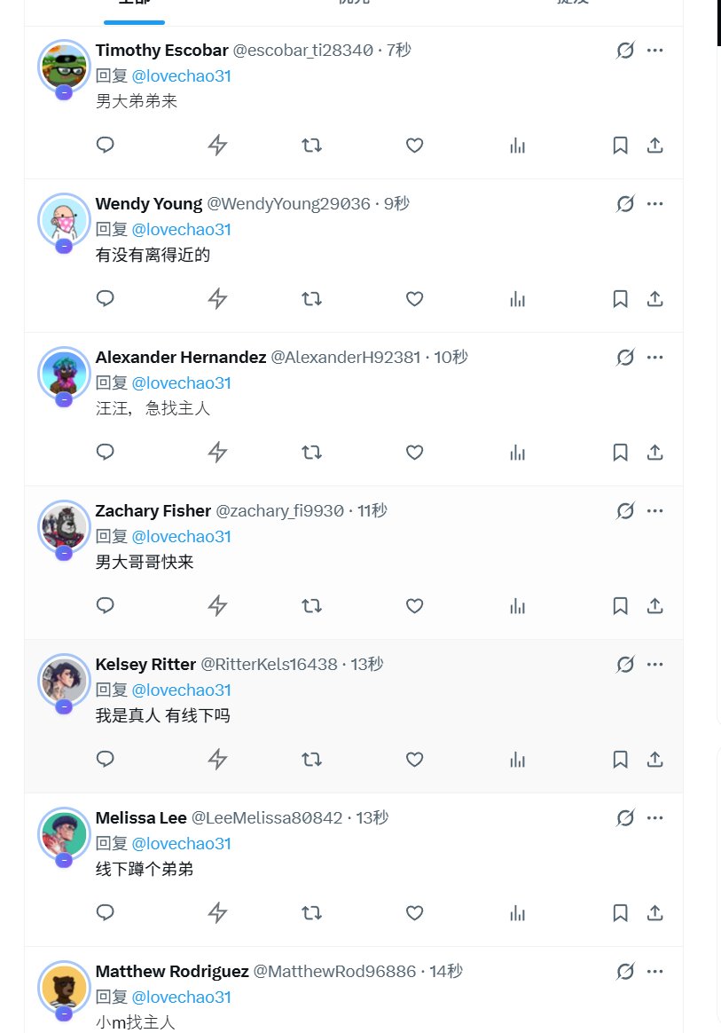 这是什么组织 不要搞我。

我想保护好我的账号