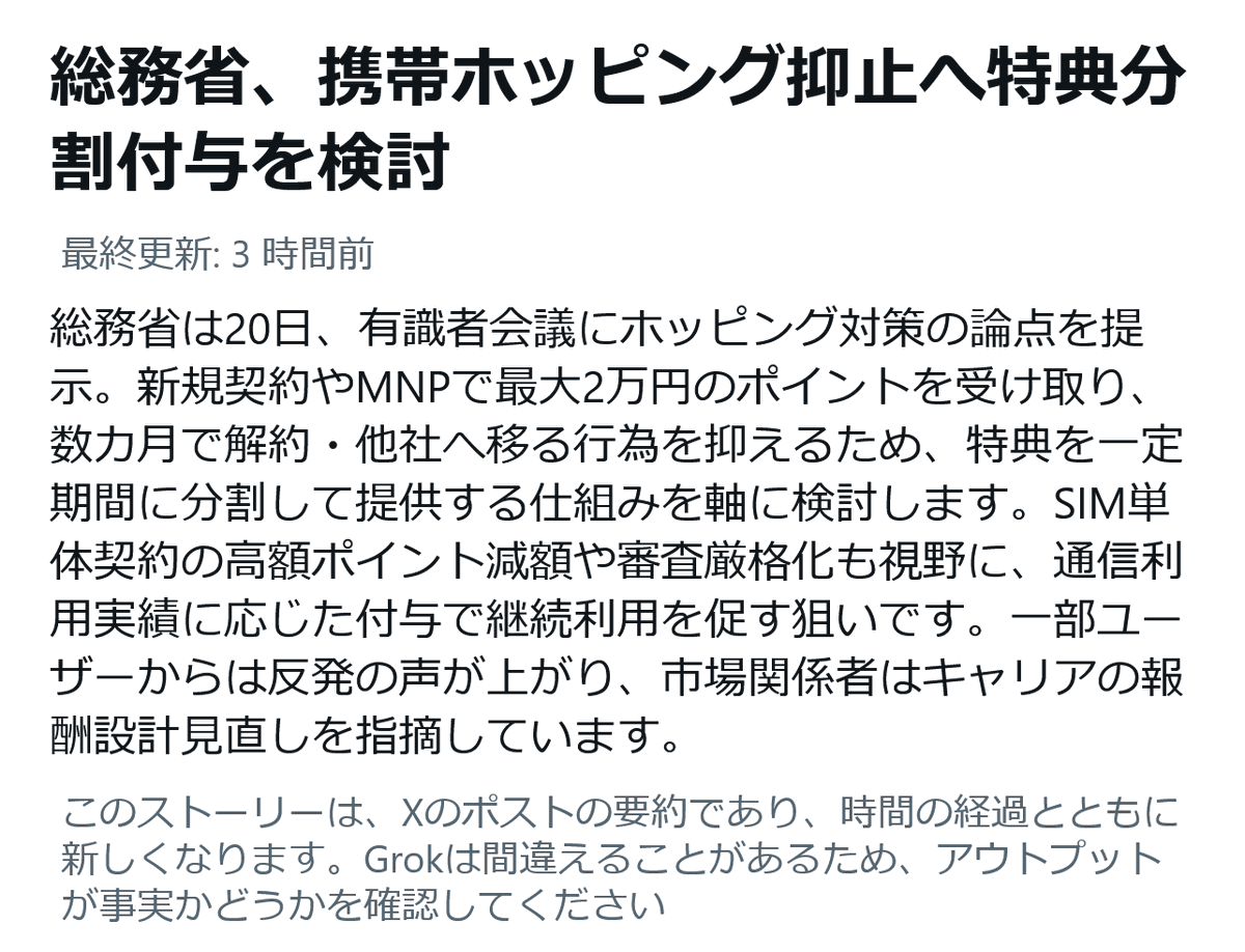 【PR】マターリPay tweet media