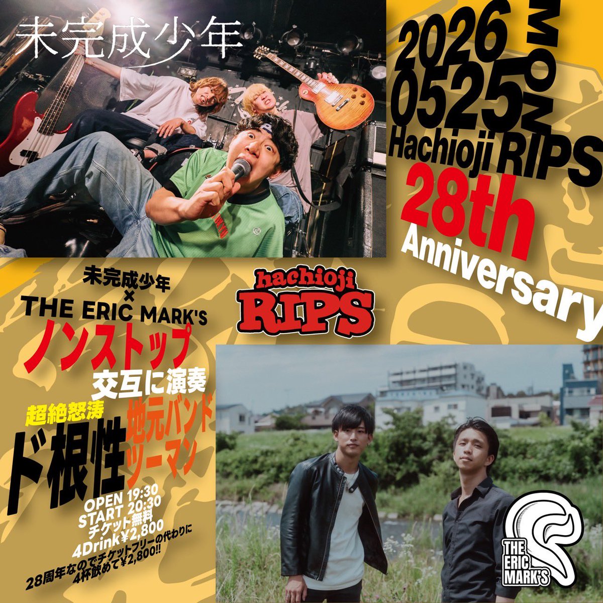 未完成少年 tweet media