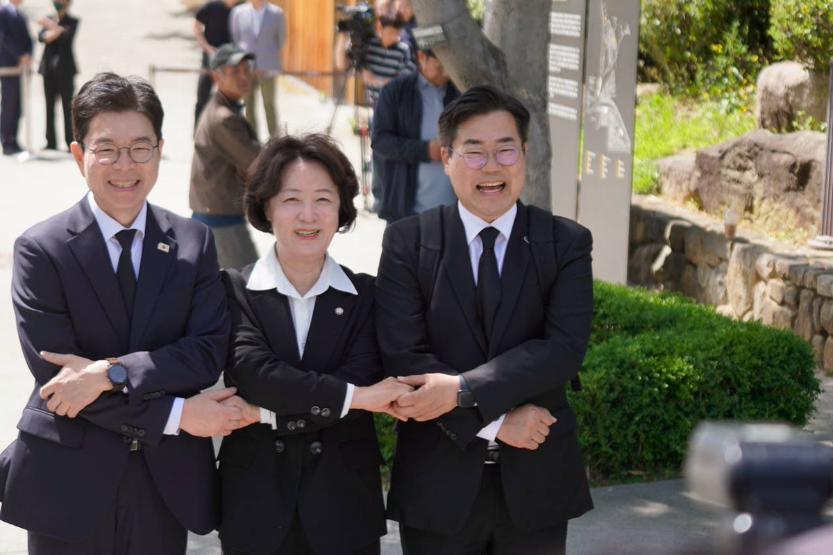 박찬대 tweet media