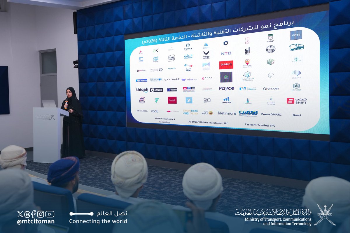 وزارة النقل والاتصالات وتقنية المعلومات tweet media