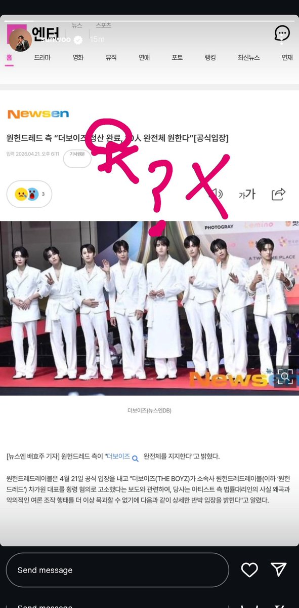 Broooo......you know it's bad when SUNWOO comes out of hibernation on insta to call out the company's bs🤣☠️

And im glad the members have each other's backs and doing this TOGETHER! No man left behind thats my boyz 🥺💕