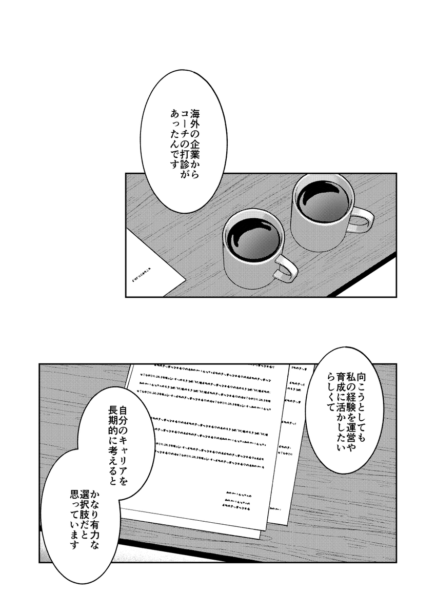 #7159A6౨ৎ˚ 5/6東１ う24b tweet media