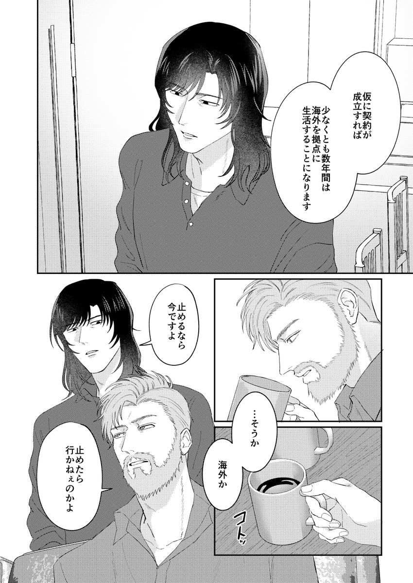 #7159A6౨ৎ˚ 5/6東１ う24b tweet media