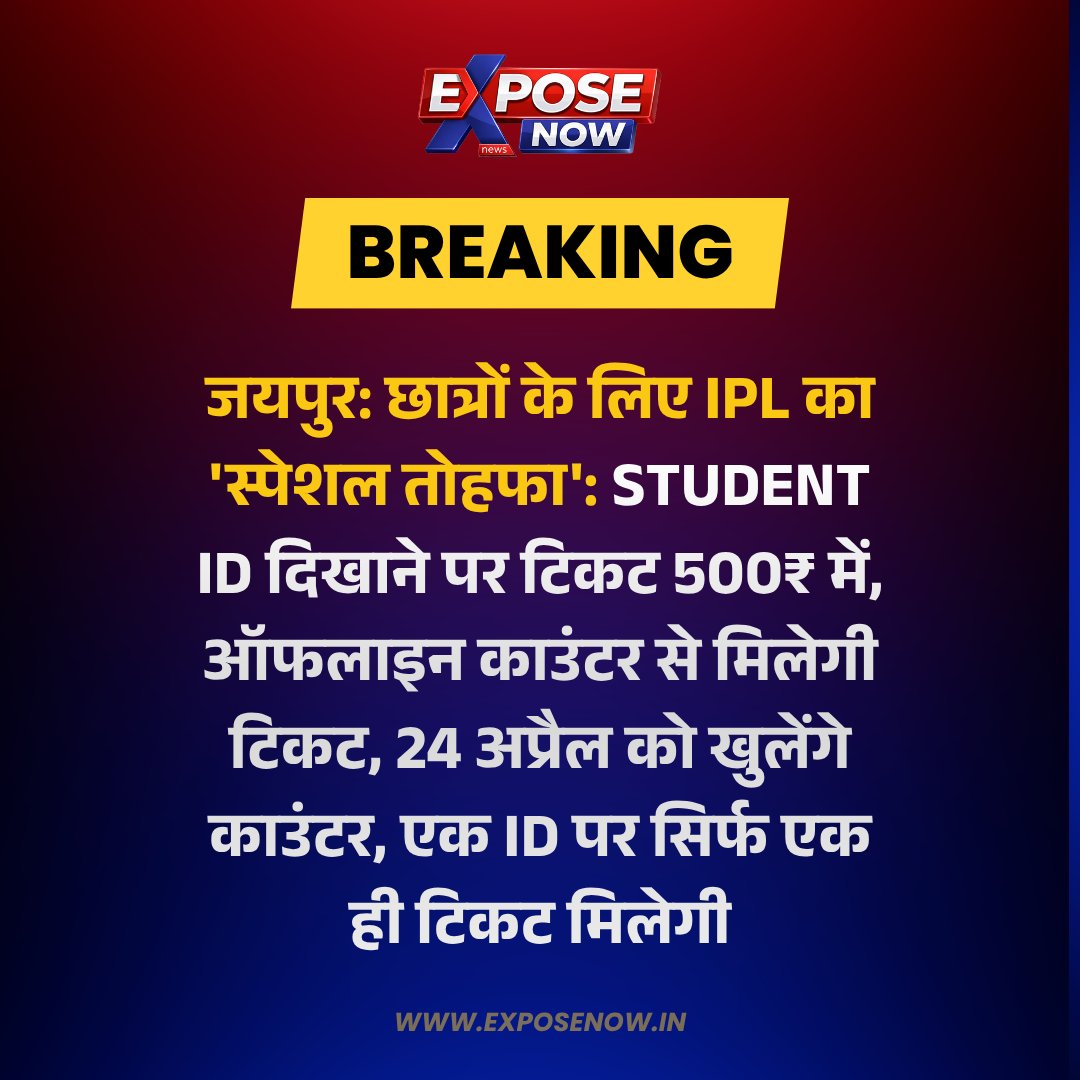 Expose Now tweet media