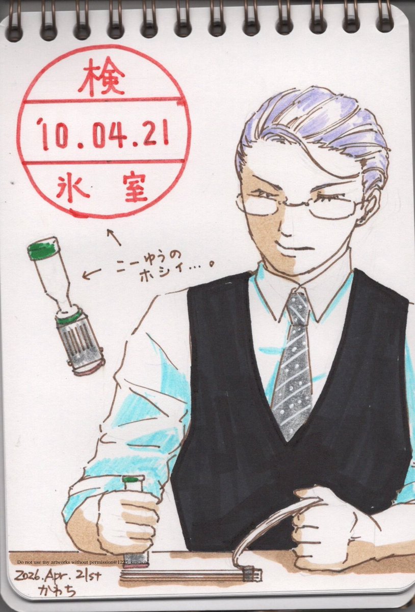 かわち tweet media