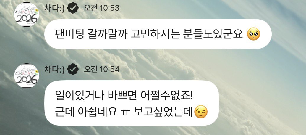 팬미팅을 가면
돈이 없어집니다..
하지만. . . 
팬미팅을 가지 않아도 
돈은 없어집니다 ..
여러분 
팬미팅을 포기하지마세요.