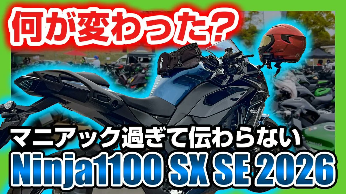 ぐっち＠CarLon - カーロン -【Motorcycle&Camp Channel】 tweet media