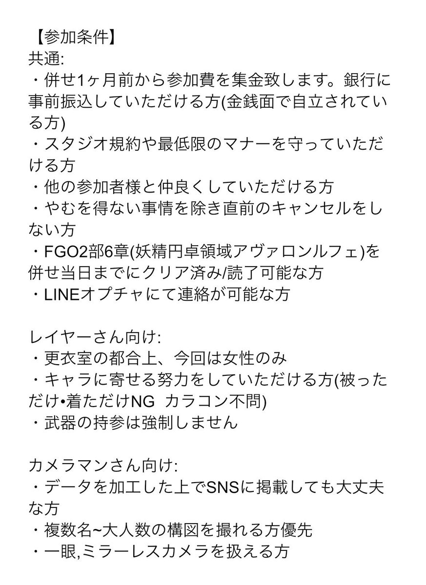 栞🔖@幕アコ tweet media