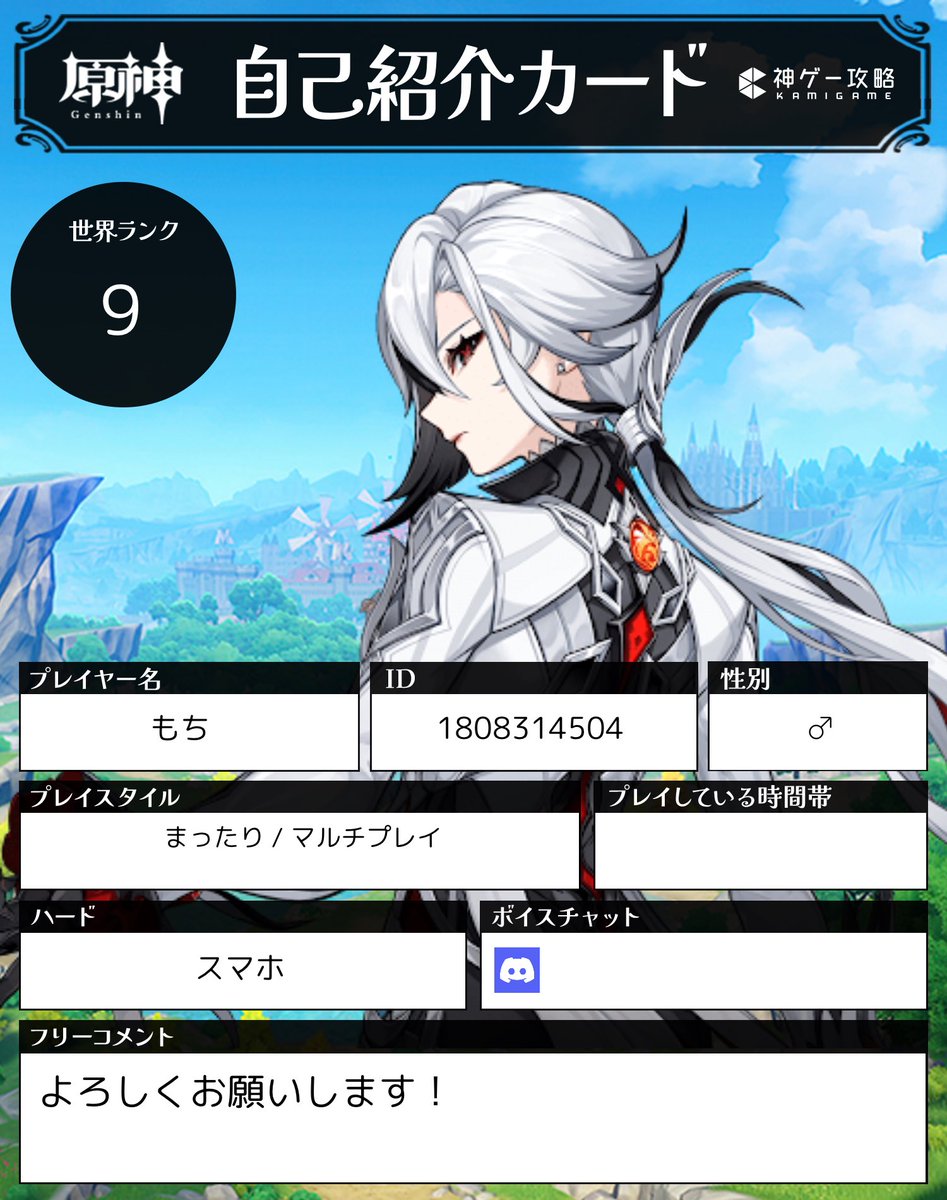 もち tweet media