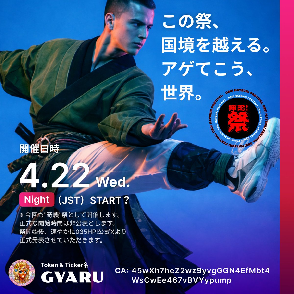 035HanPanaitte! tweet media