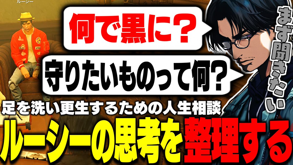 【公認】大川 / Bact 切り抜きch tweet media