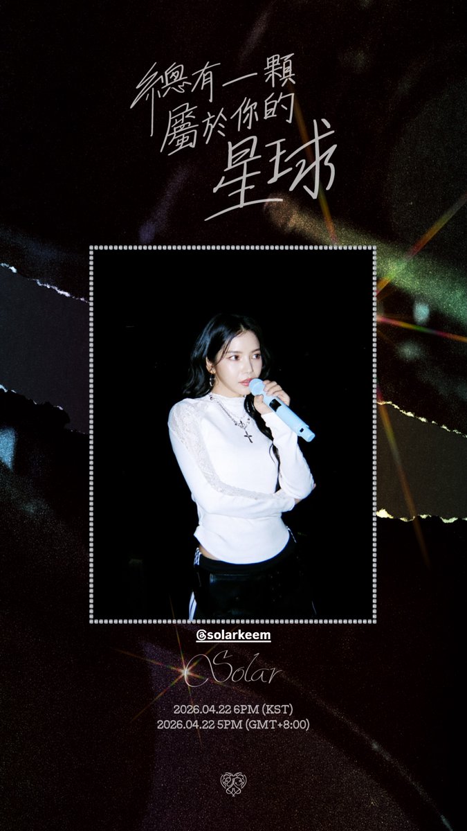 DragonKazoo77's tweet image. 260421 mamamoo_official IG story

Solar
[總有一顆屬於你的星球 (Your Own Star)]

2026.04.22 6PM (KST) RELEASE✔
2026.04.22 5PM (GMT+8) RELEASE✔

#SOLAR #솔라 #頌樂
#總有一顆屬於你的星球
#Your_Own_Star