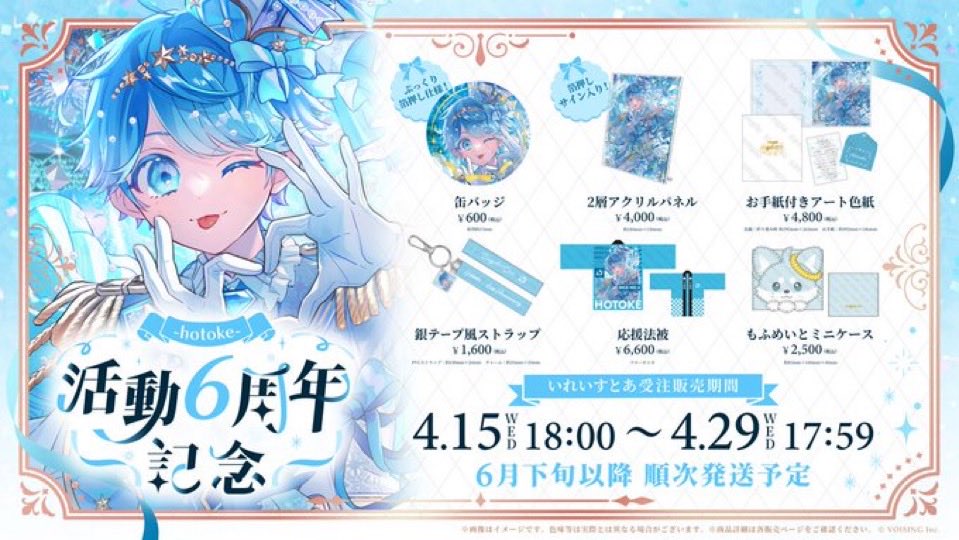 ラク🎲 tweet media