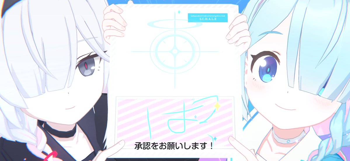 いずおく。 tweet media