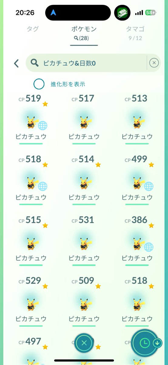ulicle928's tweet photo. 広島行ってきました！

28体中、背景付きは10、色違い無しです😣😣
こないだの甲子園に比べると渋いな…って思いました…
ジムが５個あるけど、15分内で全部外から回るのはしんどかったです(行ったけど)。
ポケストは近くにあって楽だった！ https://t.co/0IhopIOBUF
