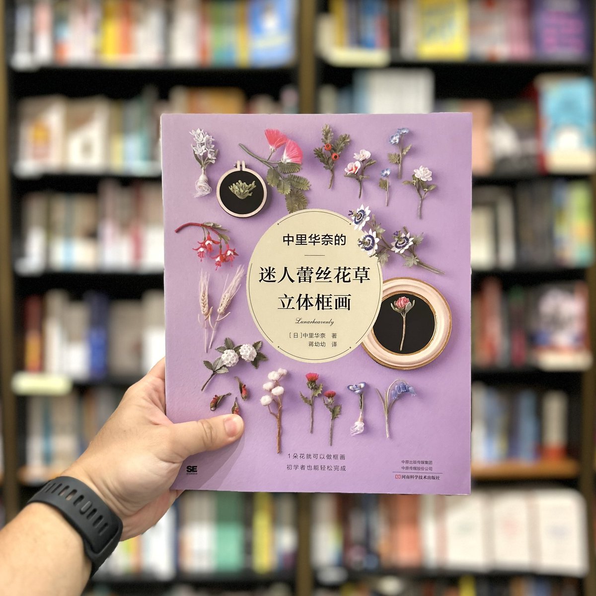 Kinokuniya Chinese Book • 泰國紀伊國屋書店 tweet media