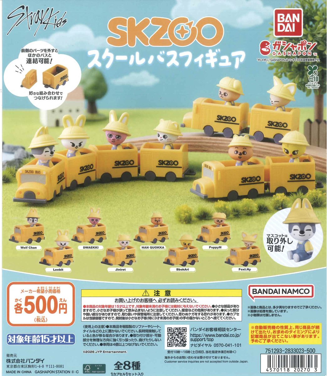 #C-pla 川崎ルフロン店 【公式】 tweet media