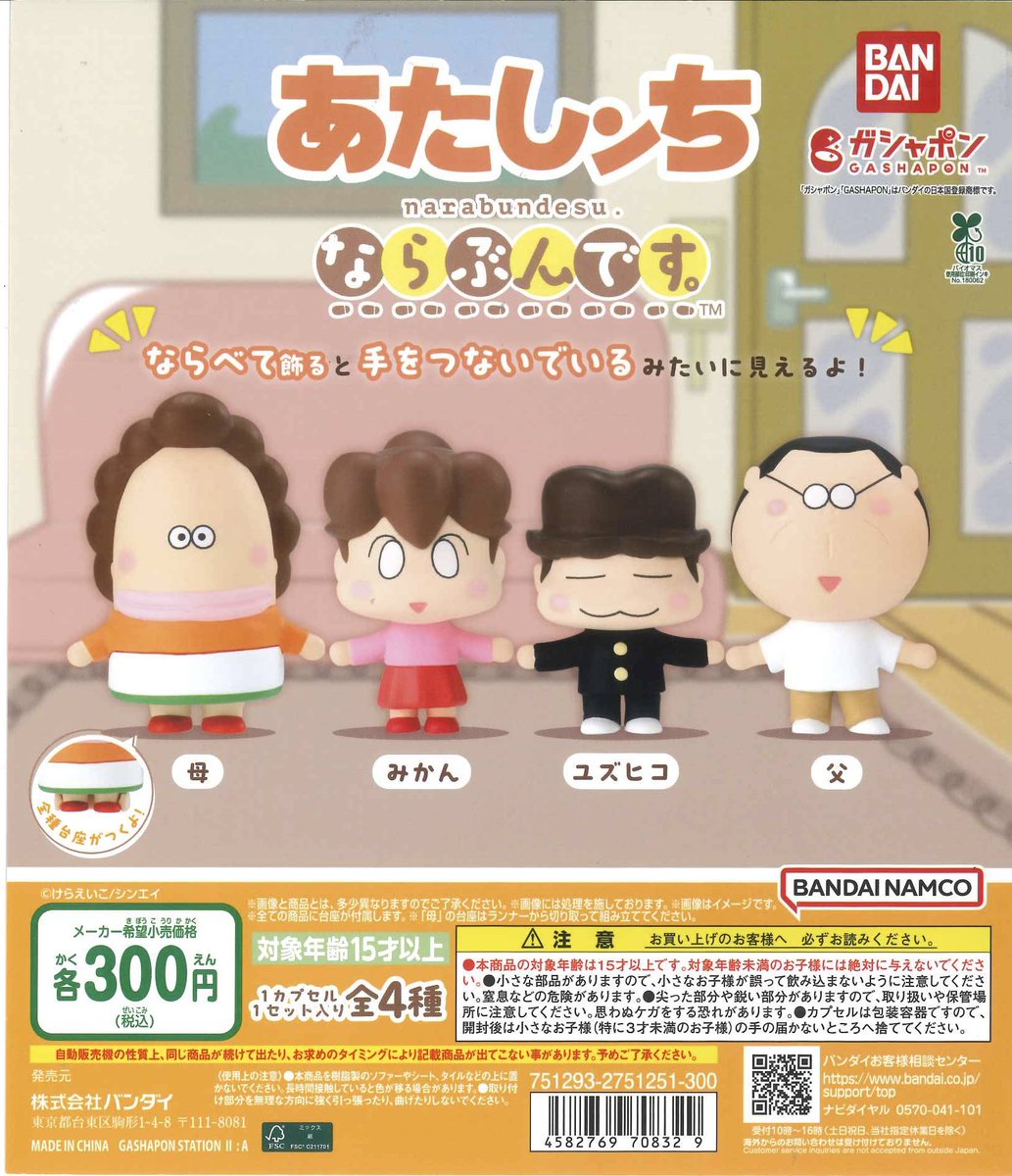 #C-pla 川崎ルフロン店 【公式】 tweet media