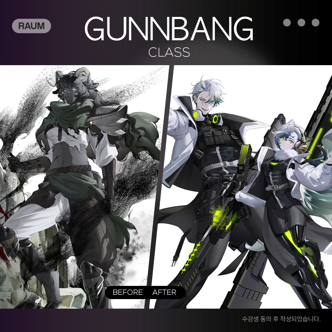 건빵/GUNBBANG /RAUM tweet media