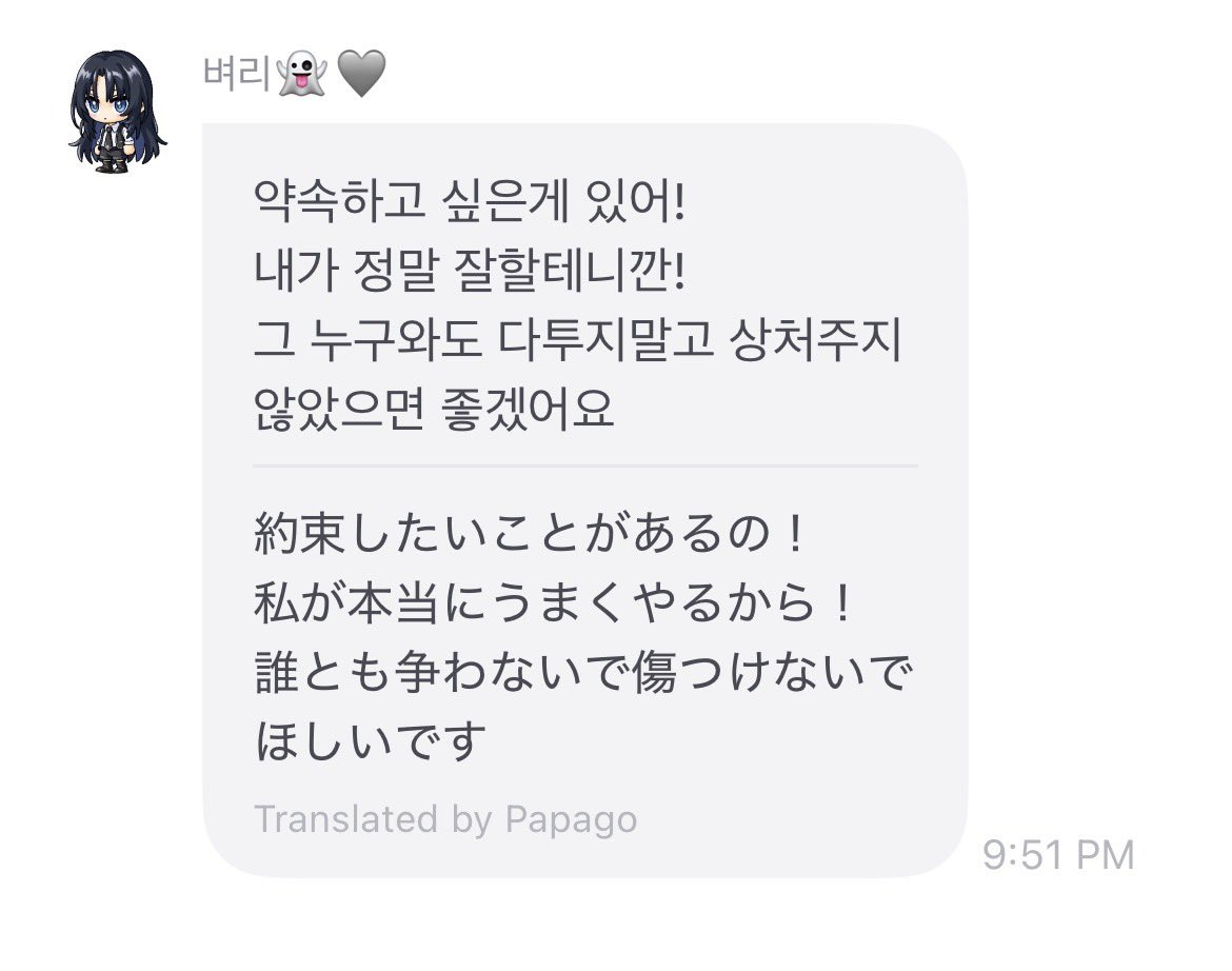 まめ☺︎마메 tweet media