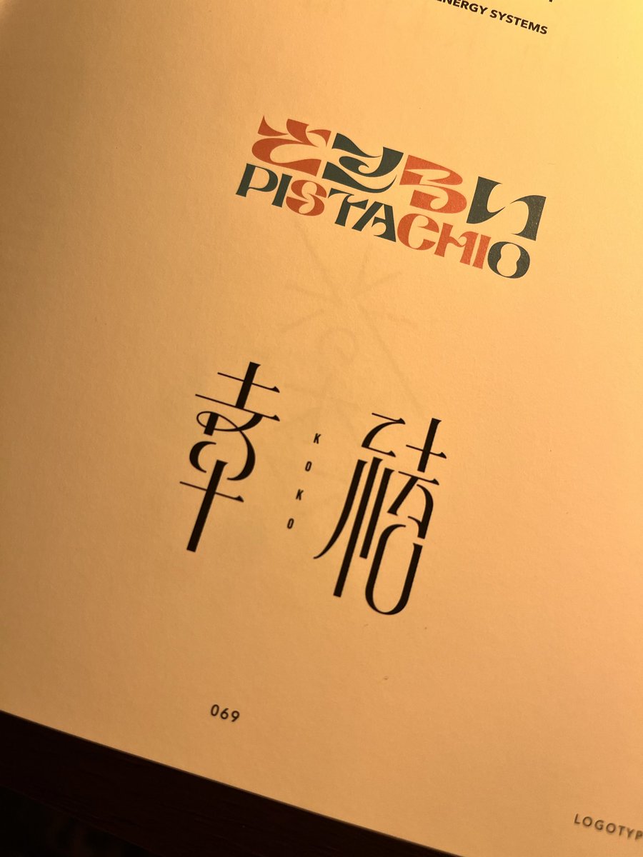 Rin Ishiyama tweet media