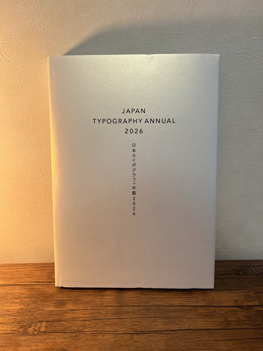 Rin Ishiyama tweet media