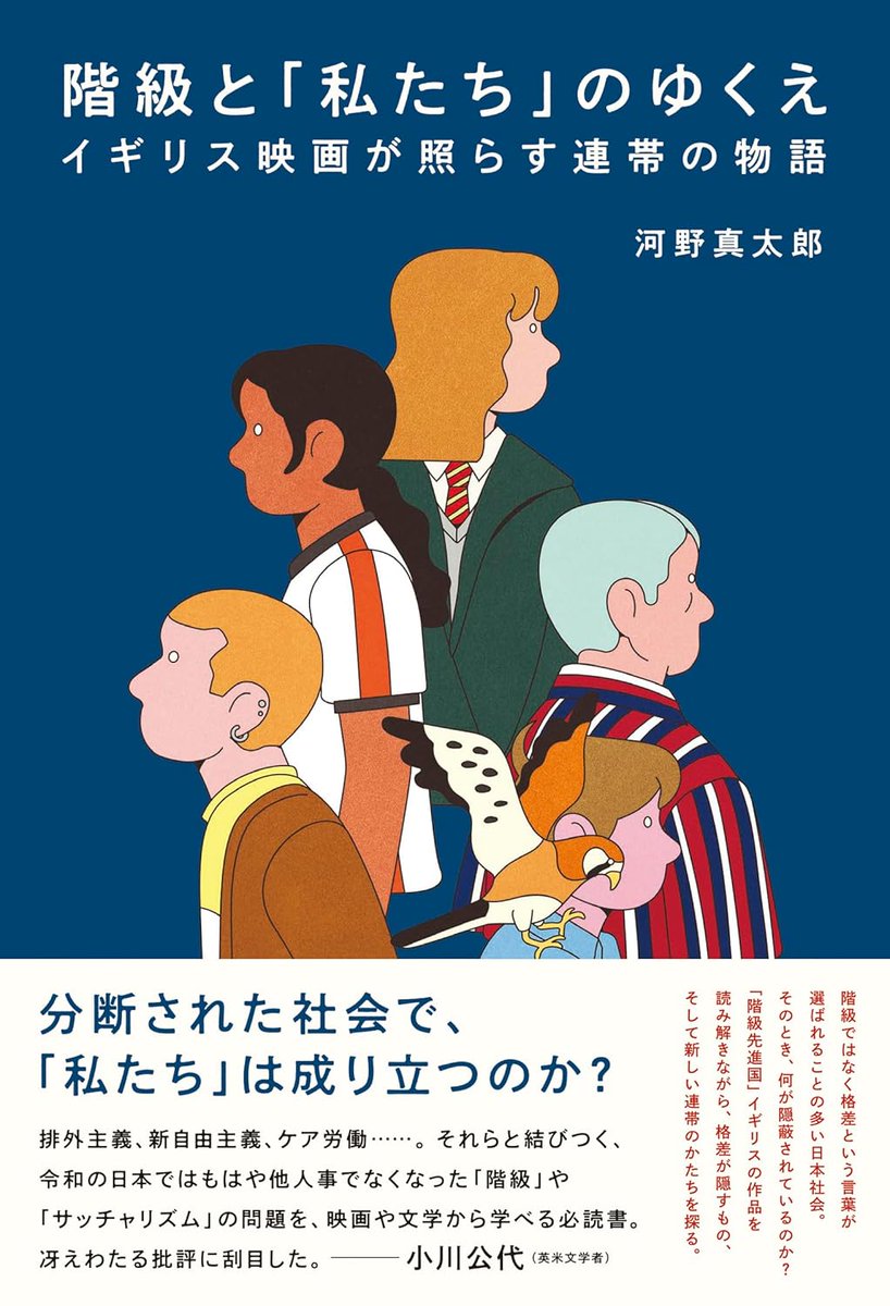 British Culture in Japan tweet media