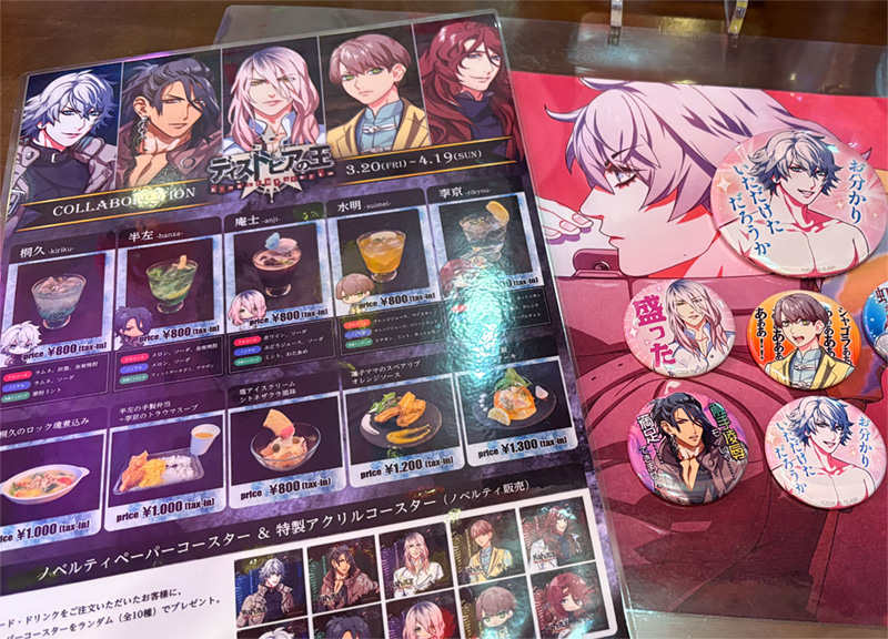 pilslash's tweet photo. 【ディストピアの王 特別コラボ和BAR 御礼】
4/19最終日でした。
お店までお運びくださった皆様、
遠くから応援してくださった皆様、
本当にありがとうございました。
感謝でいっぱいです🙇💖 https://t.co/NEZ2gcfcAy