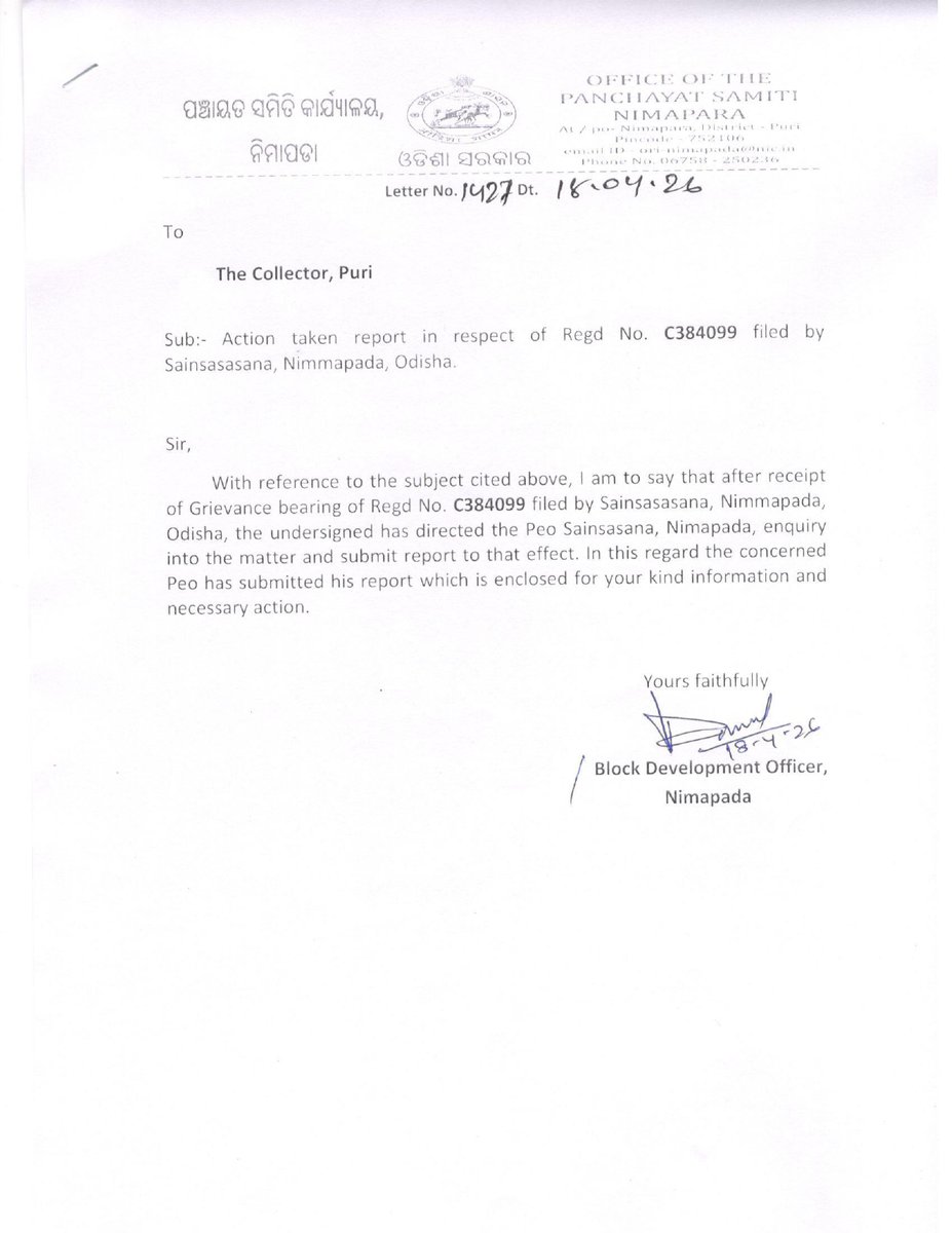 Zilla Parishad,Puri (ପୁରୀ ଜିଲ୍ଲା ପରିଷଦ) tweet media