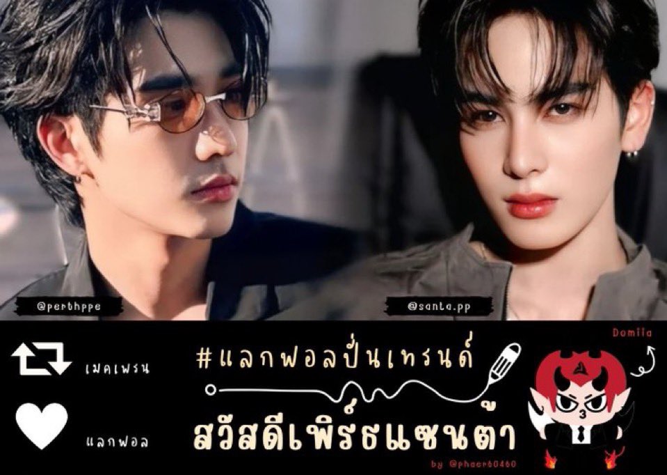 nilehPEDTATA🖤🤍❤️‍🔥 tweet media