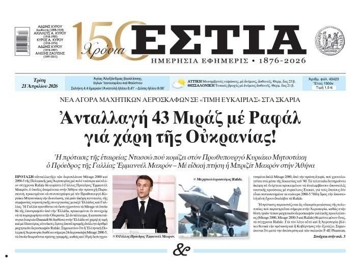 e-Αmyna tweet media