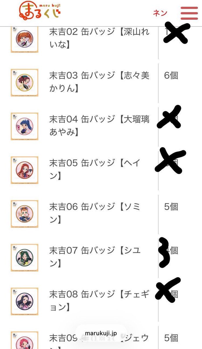 ネネネン✨ tweet media