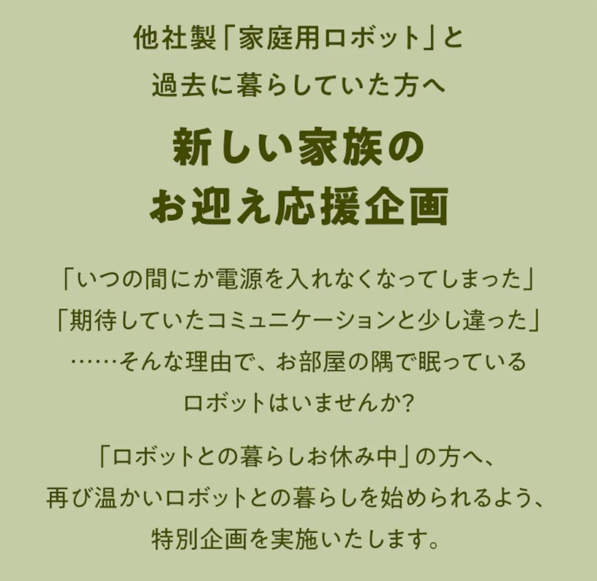 takahashipochi tweet media