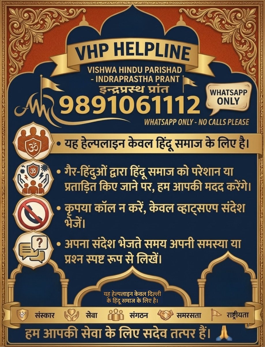 Sangam Talks tweet media