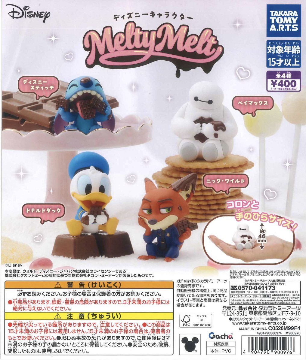 #C-pla 川崎ルフロン店 【公式】 tweet media